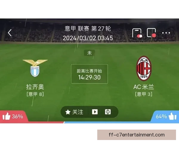 2025-26赛季意甲拉齐奥主帅因成绩不佳三月提前下课